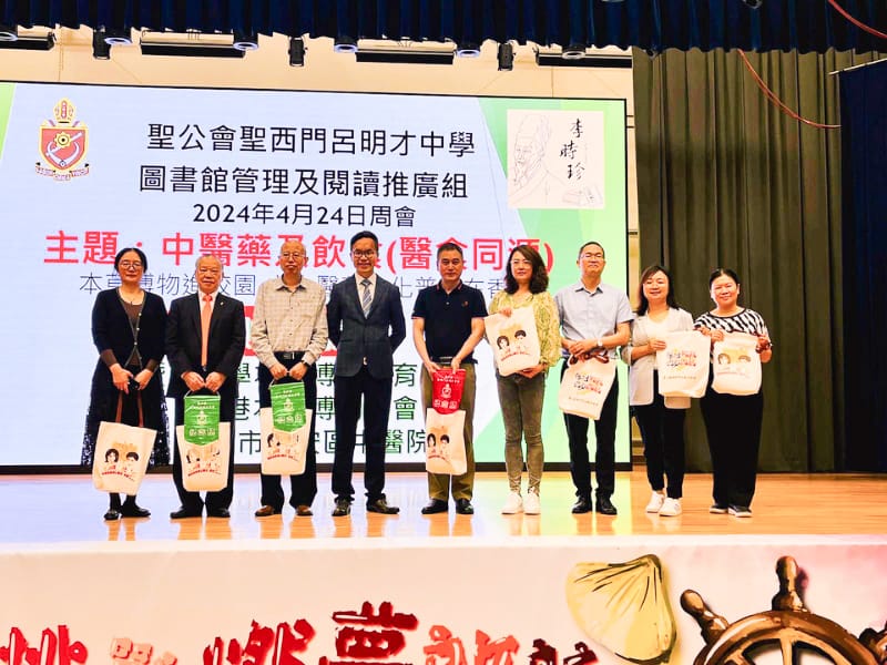 lkhs_20240426a_03