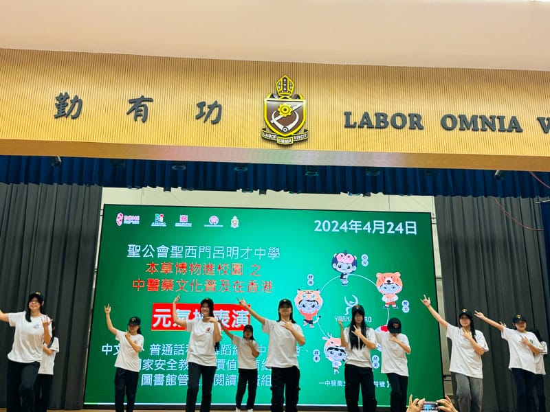 lkhs_20240426a_06