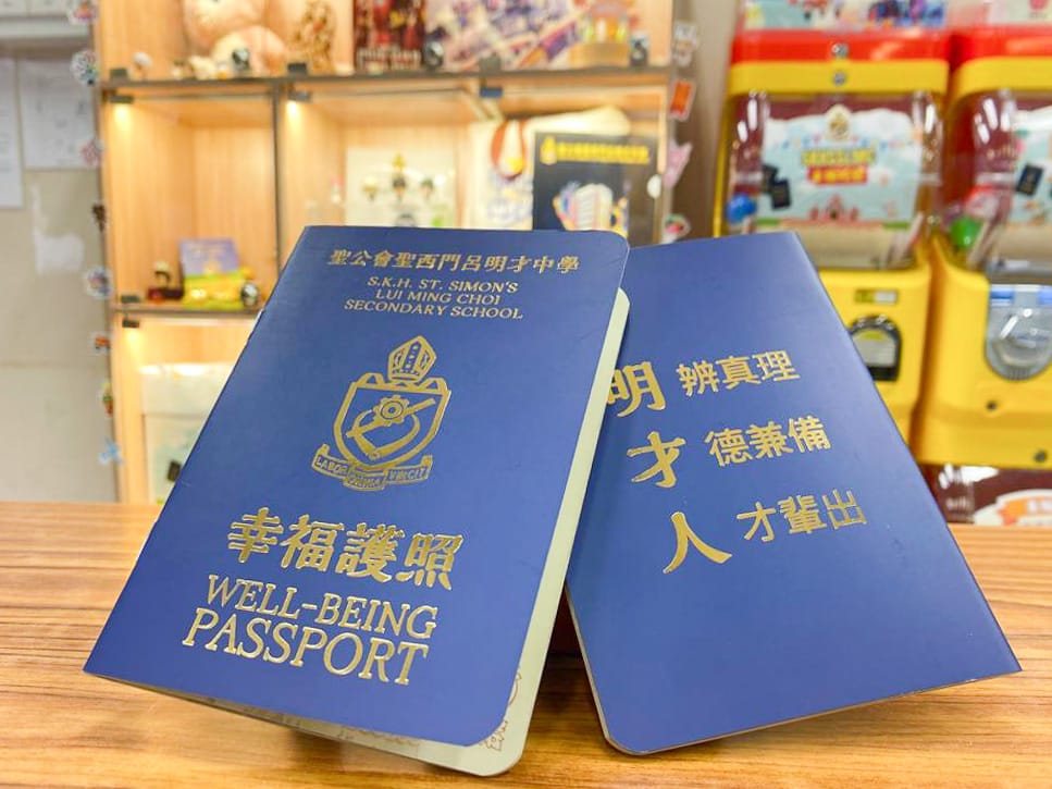 Passport