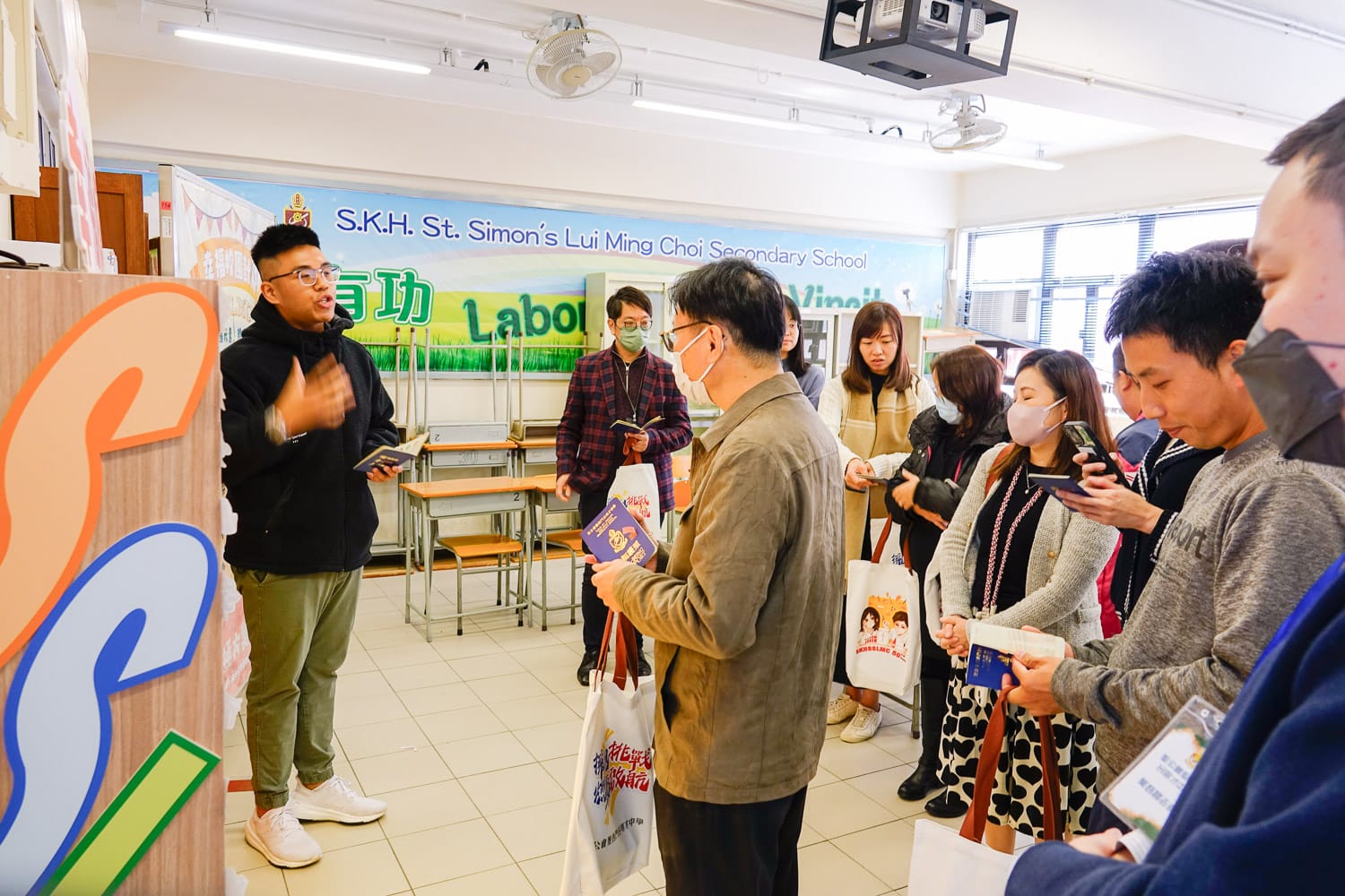聯校教師專業交流活動_202室