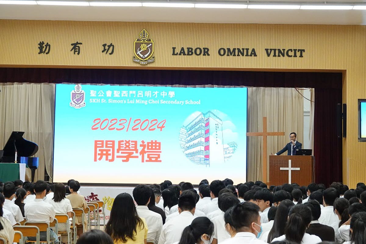 lkhs_20230904a_09
