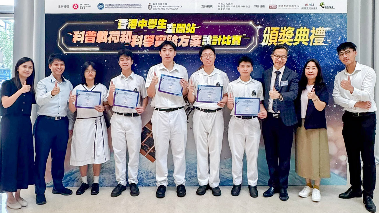 lkhs_20250921a_012