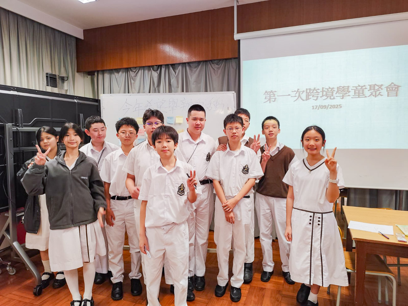 lkhs_20251003_6