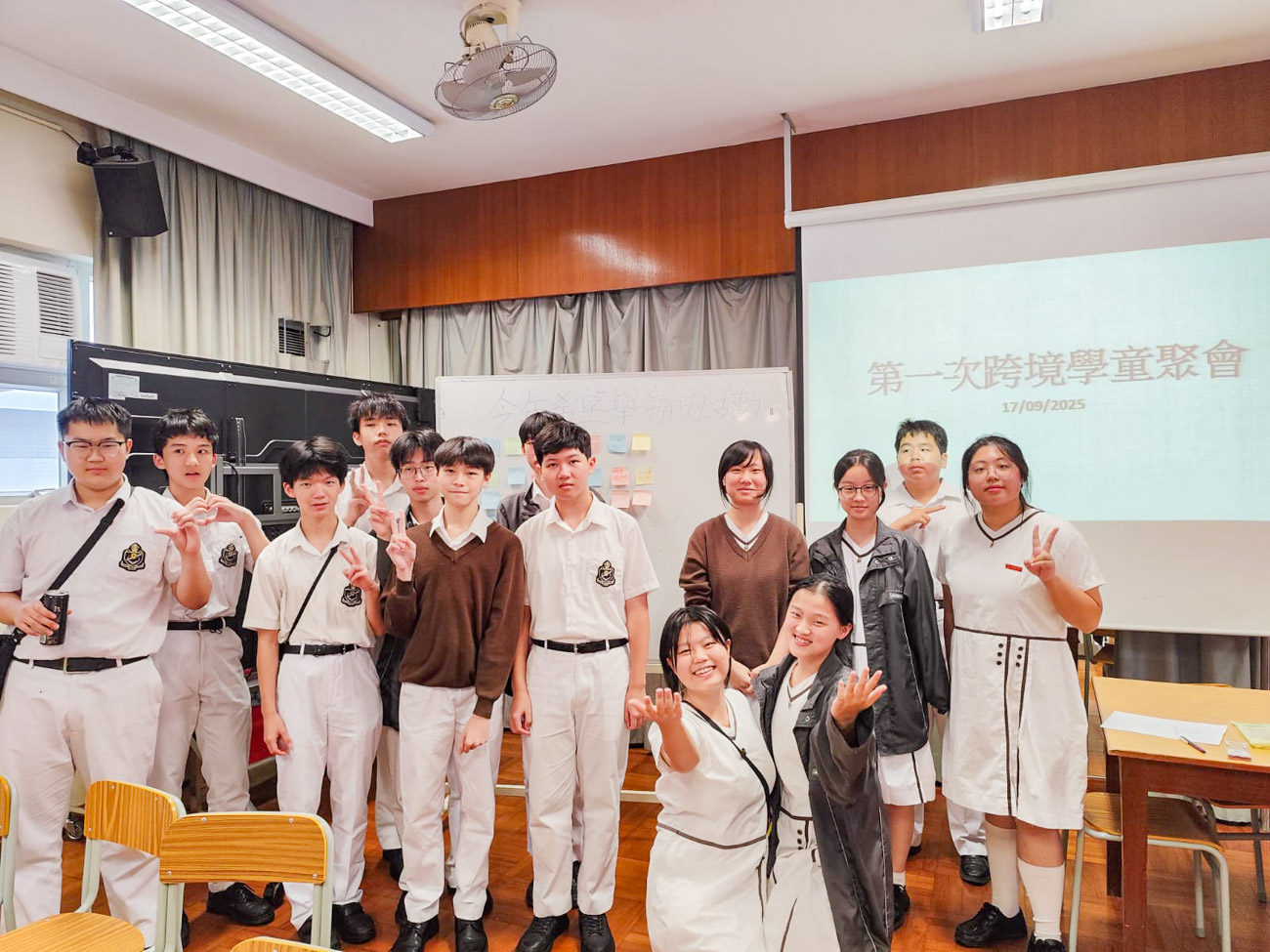 lkhs_20251003_7